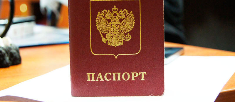 регистрация в Волгореченске