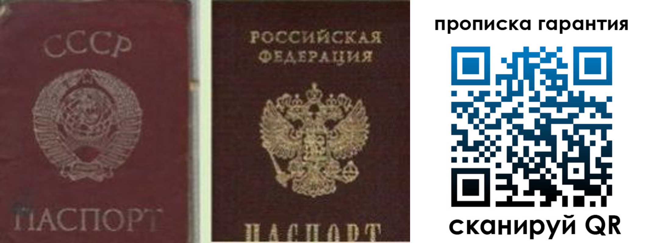 миграционный учет в Волгореченске