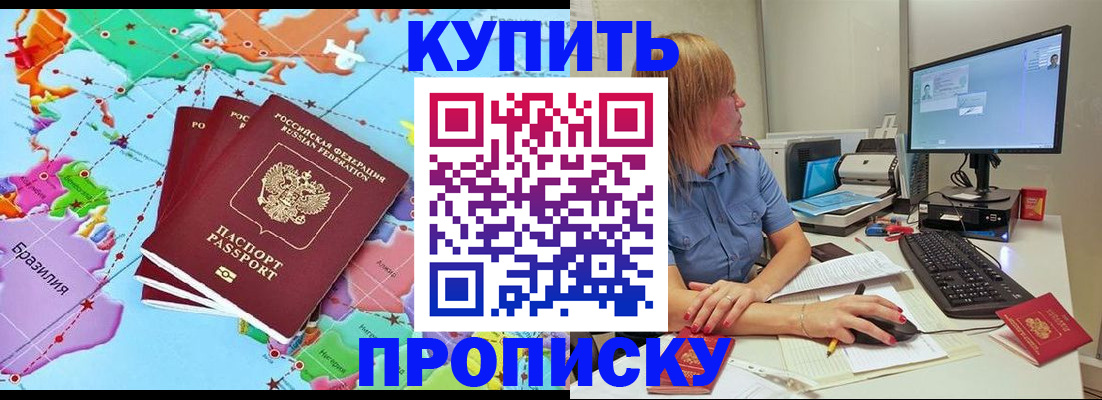 регистрация для дет. сада в Волгореченске