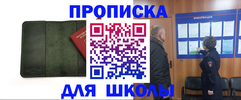 временная регистрация гарантия в Волгореченске